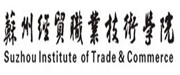 蘇州經貿職業技術學院